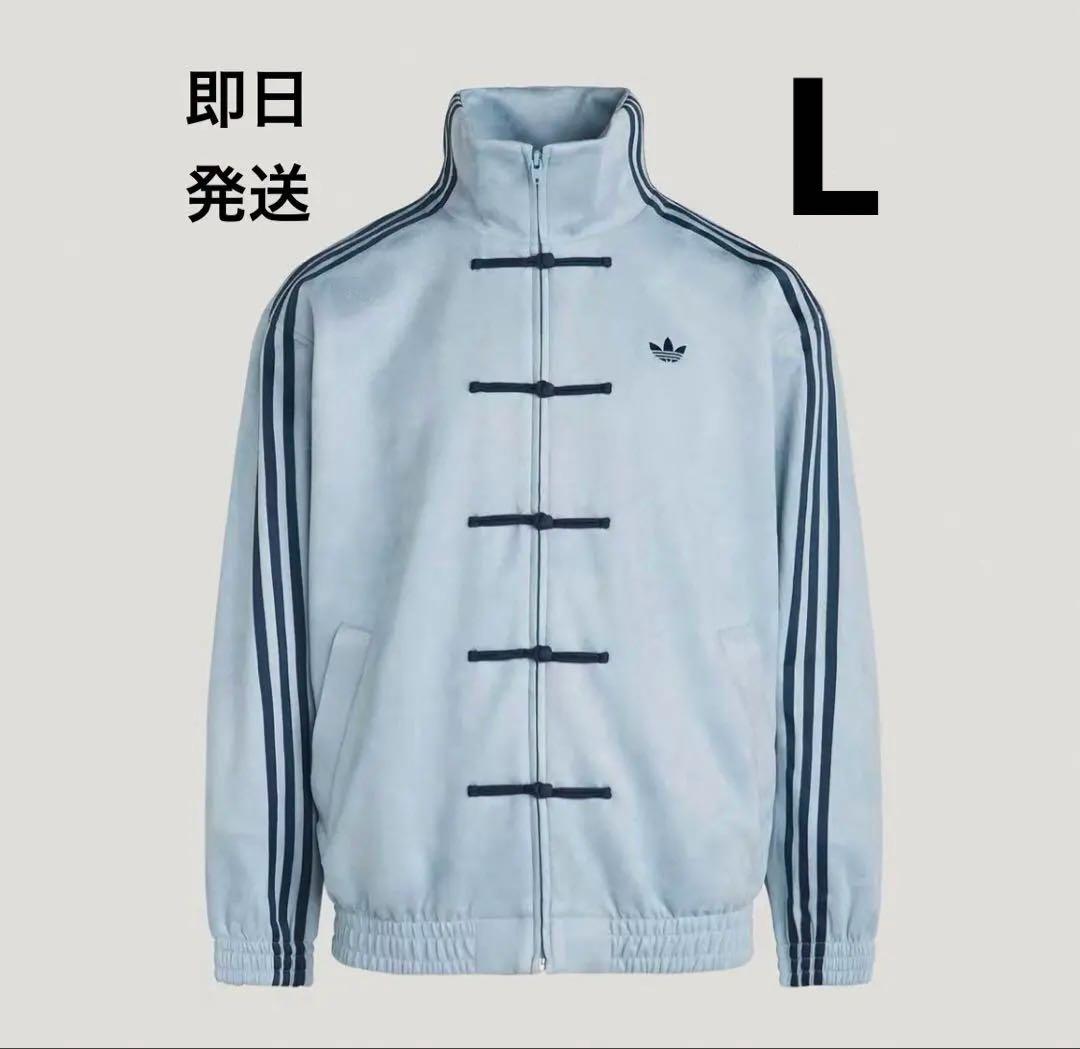 L 海外限定adidas originalsトラックジャケット　アディダス　水色