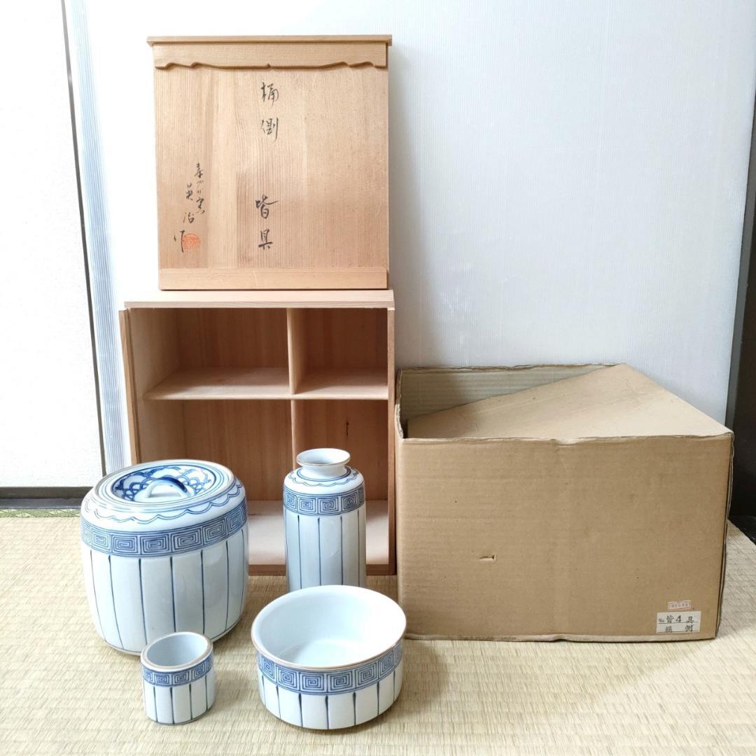 皆具 桶側 寿づか窯 石崎英治造 共箱 祥堂 水指 建水 花入 蓋置 茶道具