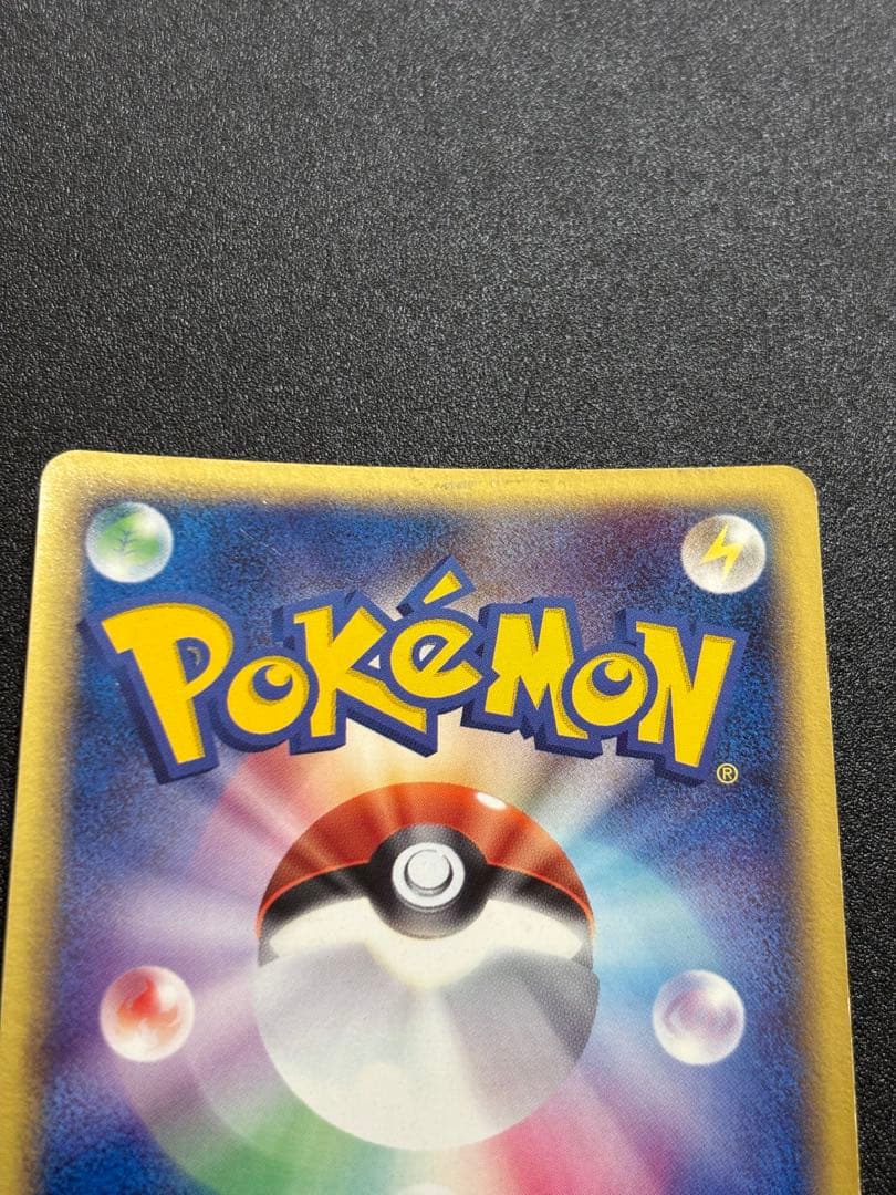 ピカチュウ adv-p プロモ セブンイレブン ホイル