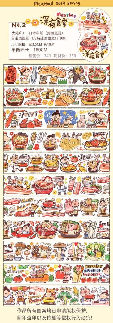 【6巻セット】Meatball 肉球