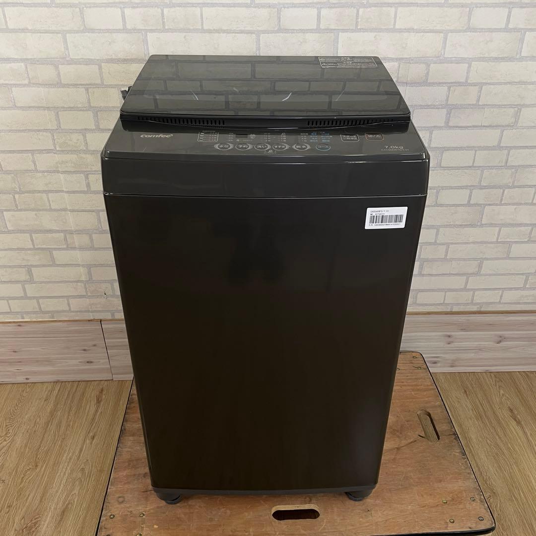 ◆分解洗浄済み◆comfee 全自動洗濯機 7.0kg CAC06EW70