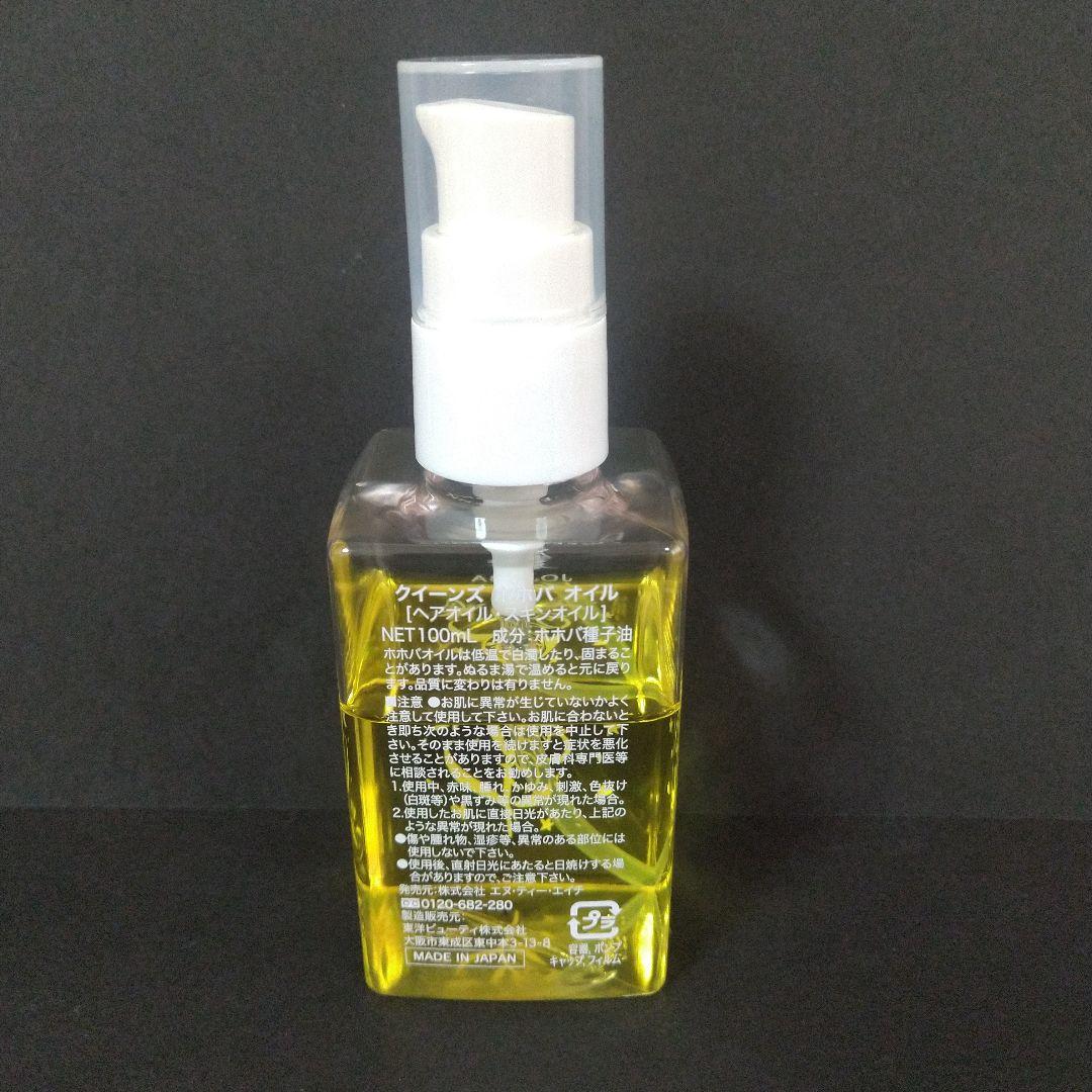 Queens Henna レッド・ニューブラウン6個セット