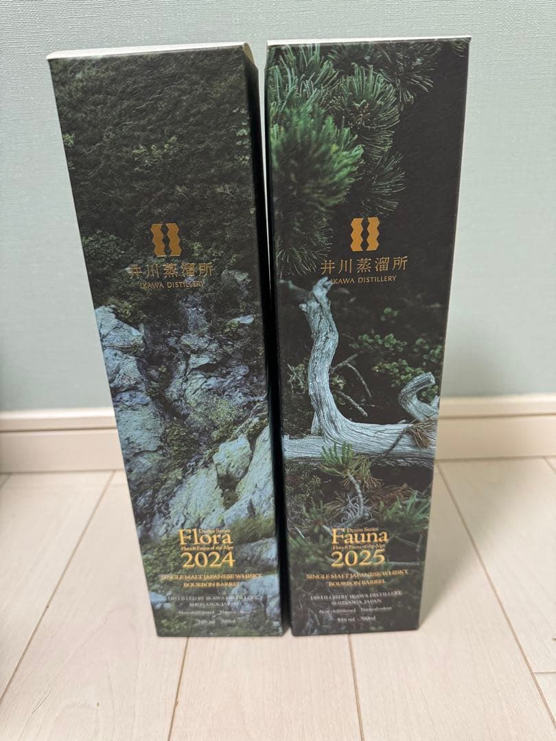 井川蒸留所2024.2025セット