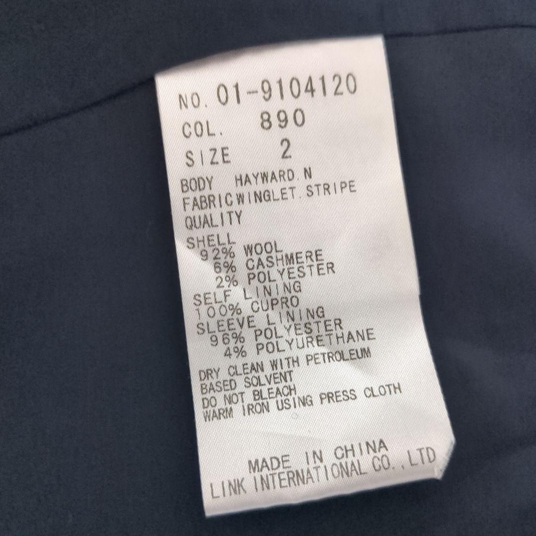 theory　セオリー パンツスーツ 紺　ストライプ カシミヤ　セットアップ