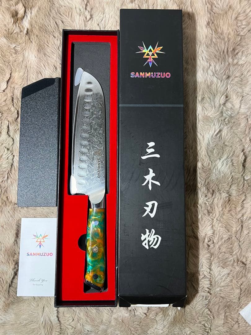 調理器具 SANMUZUO Santoku Knife - 7 inch