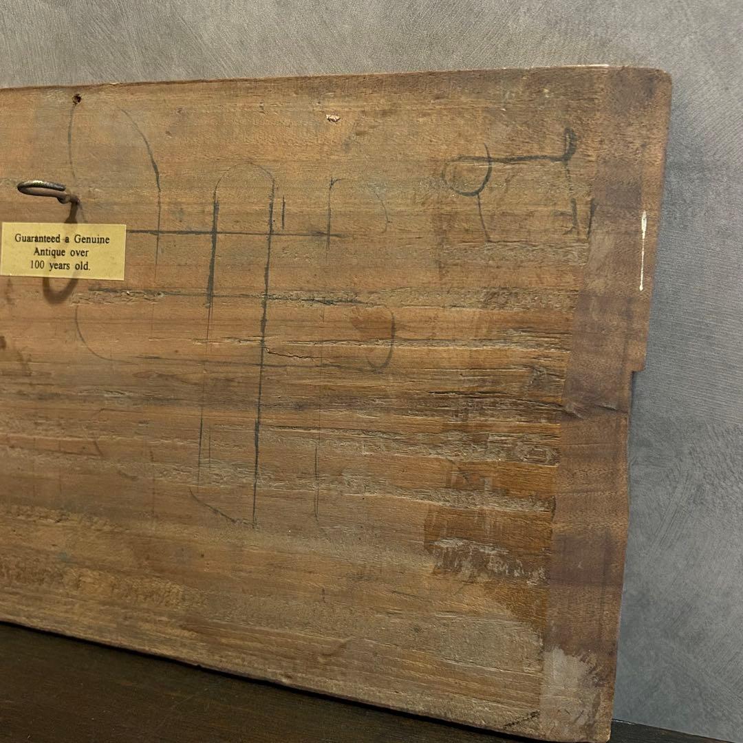 古い　中国　木彫り　蓮　壁掛け　骨董　アンティーク