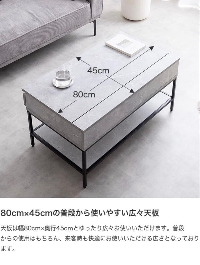 美品 おしゃれ 大理石柄 昇降式テーブル ローテーブル 高さ調整 収納
