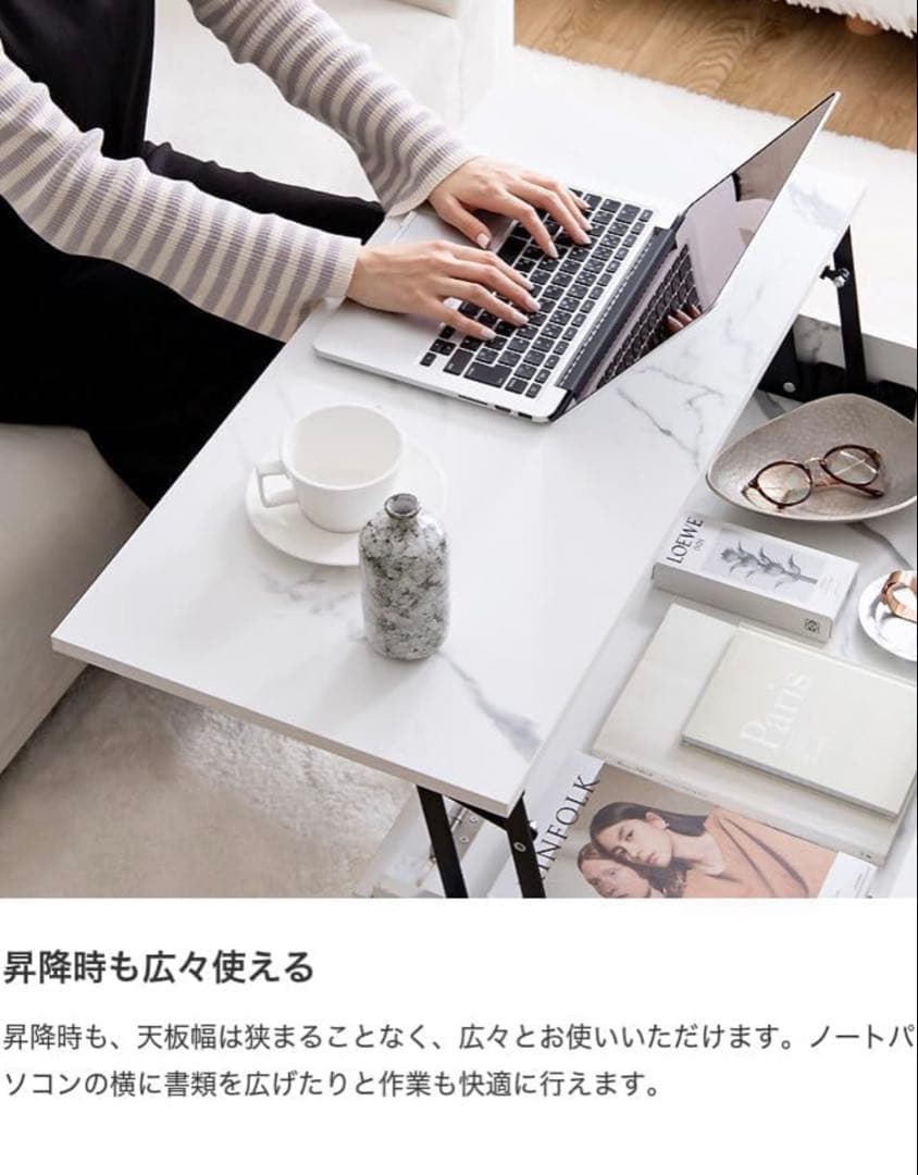美品 おしゃれ 大理石柄 昇降式テーブル ローテーブル 高さ調整 収納
