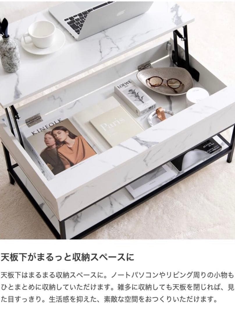 美品 おしゃれ 大理石柄 昇降式テーブル ローテーブル 高さ調整 収納