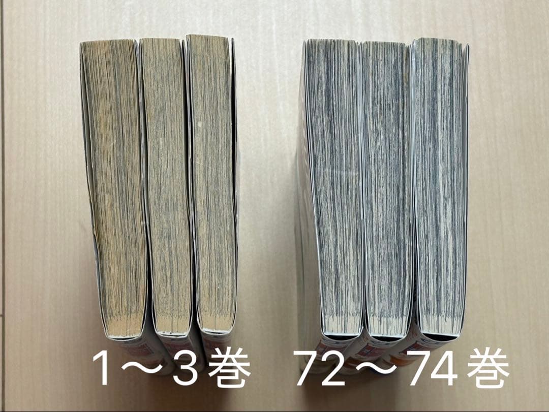 BLEACH 全74巻【完結セット】