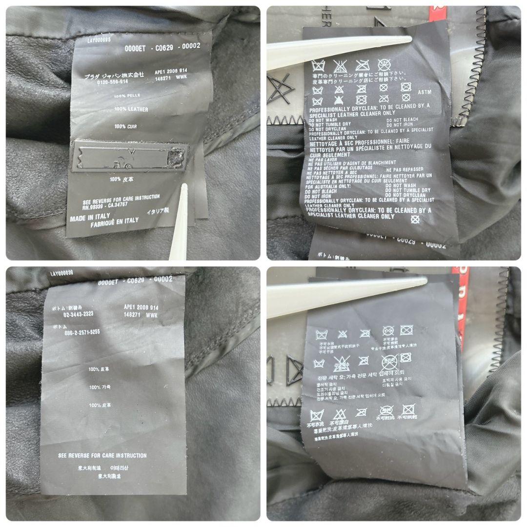 PRADA プラダ レザージャケット ブラック シングル ライダース 36