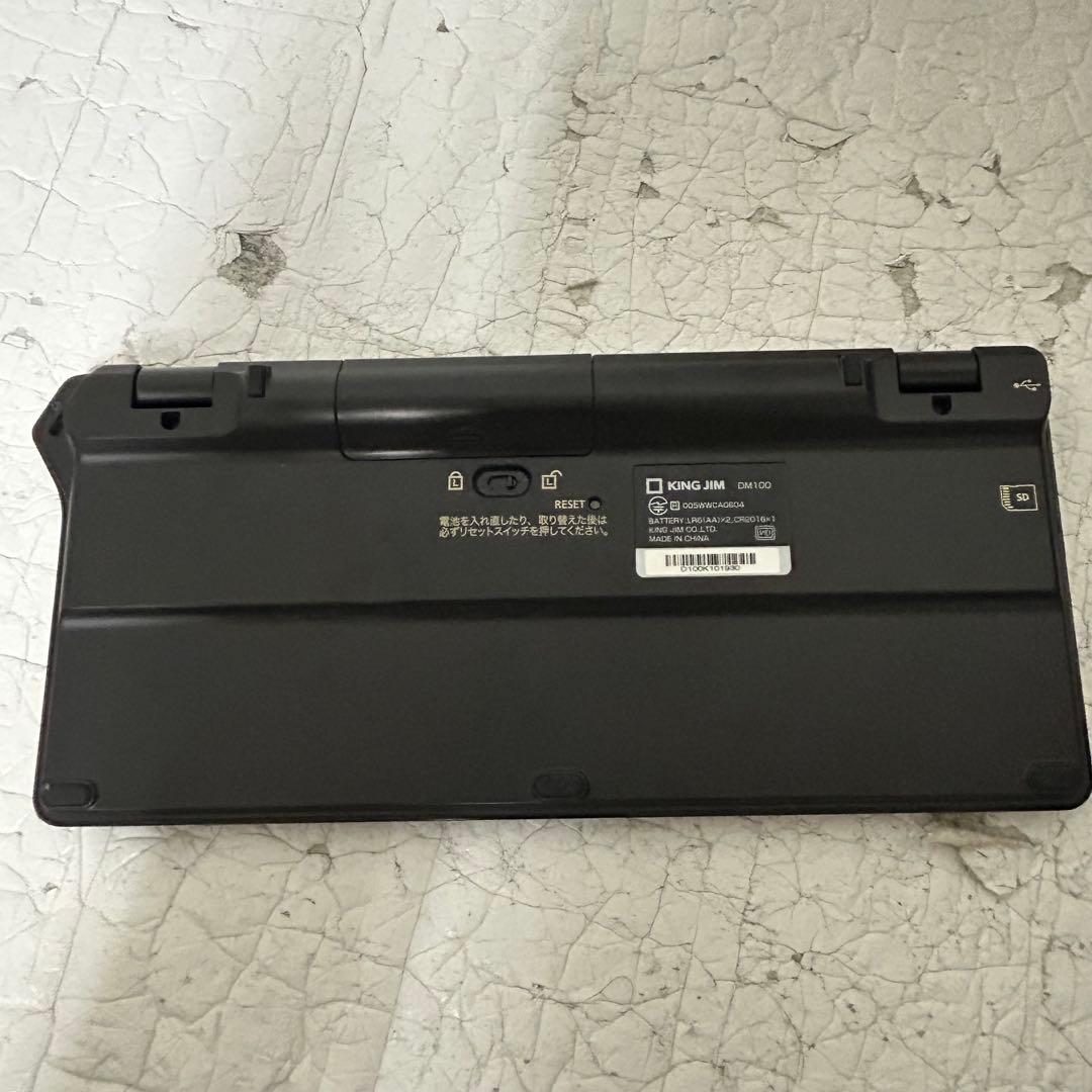 ポメラ Pomera DM100 キングジム