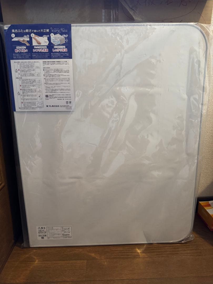 アンアン　軽量防カビ風呂ふた 73×118cm