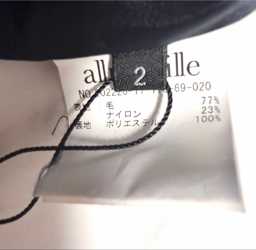 【美品】完売品✨️アルアバイル スプリット ラグラン ロング コート 濃紺