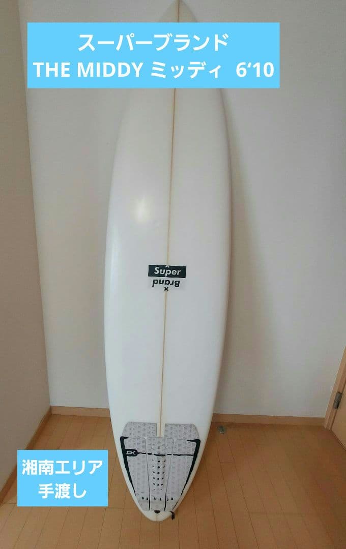 スーパーブランド THE MIDDY ミッディ PU 6‘10