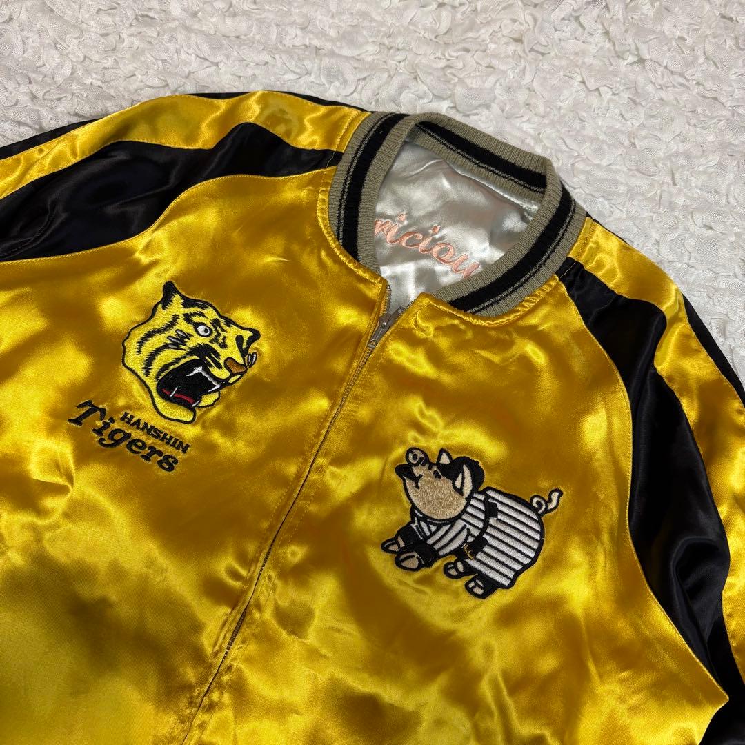 極美品 阪神タイガースxステュディオダルチザン スカジャン