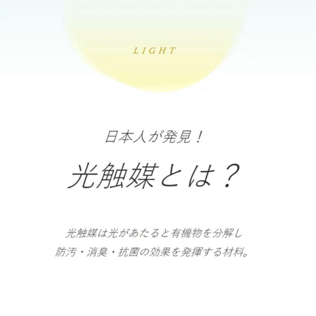 Dr.OHNN プレミアム 13本ウイルス菌カビを光で分解除去 除菌スプレー