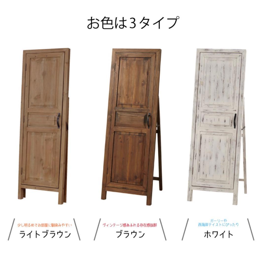 全身ミラー 鏡 姿見 ライトブラウン パレットライフ