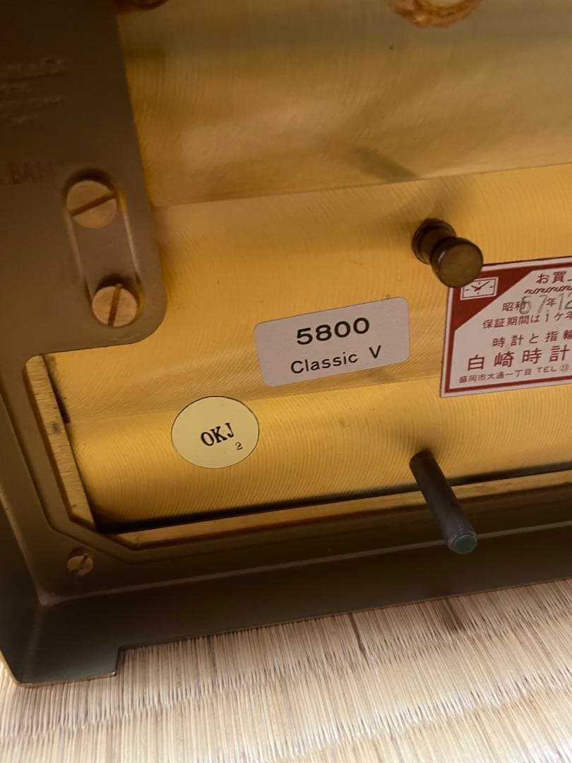 ジャガールクルト JAEGER LECOULTRE 空気時計 永久時計