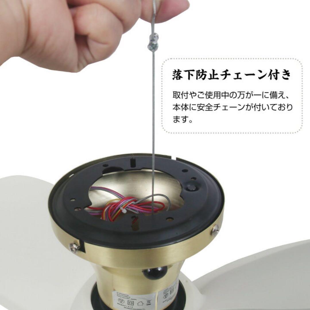 新品⭐️ Parrot Uncle シーリングファンライト　LED チップ内蔵 1