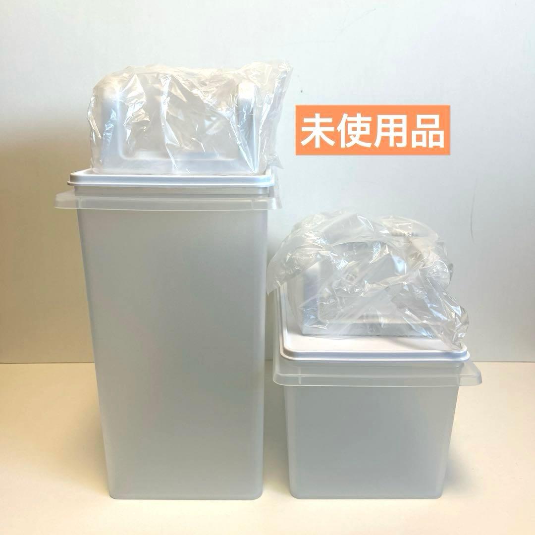 【未使用品】タッパーウェア　10キロキーパー　5キロキーパー　ハンドル付き