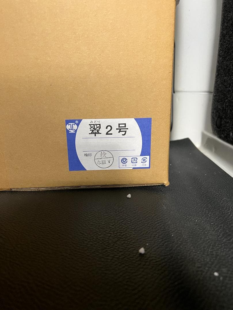 灯篭　お盆提灯　回転筒付　翠2号