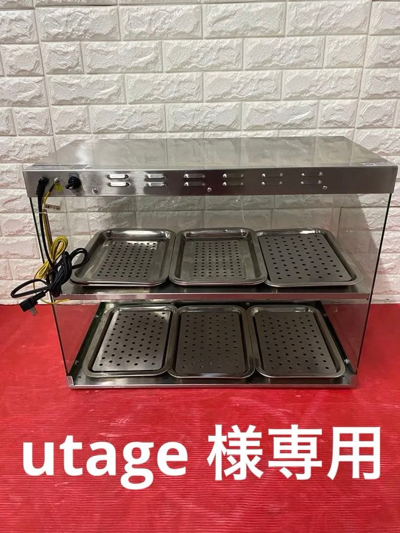 ホットショーケース　業務用フードケース　PRO-62HG