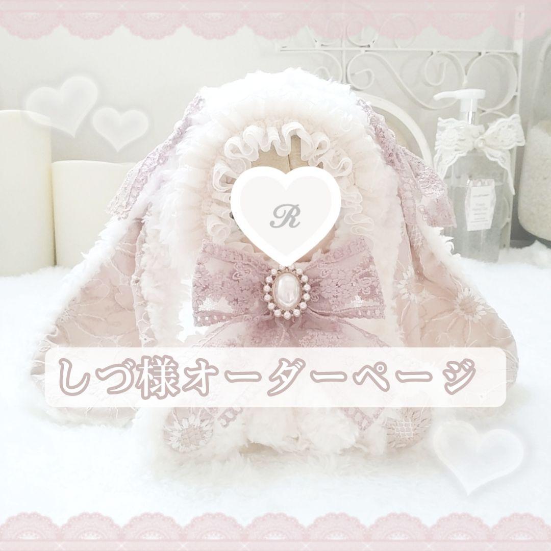 しづ様 サンプル2