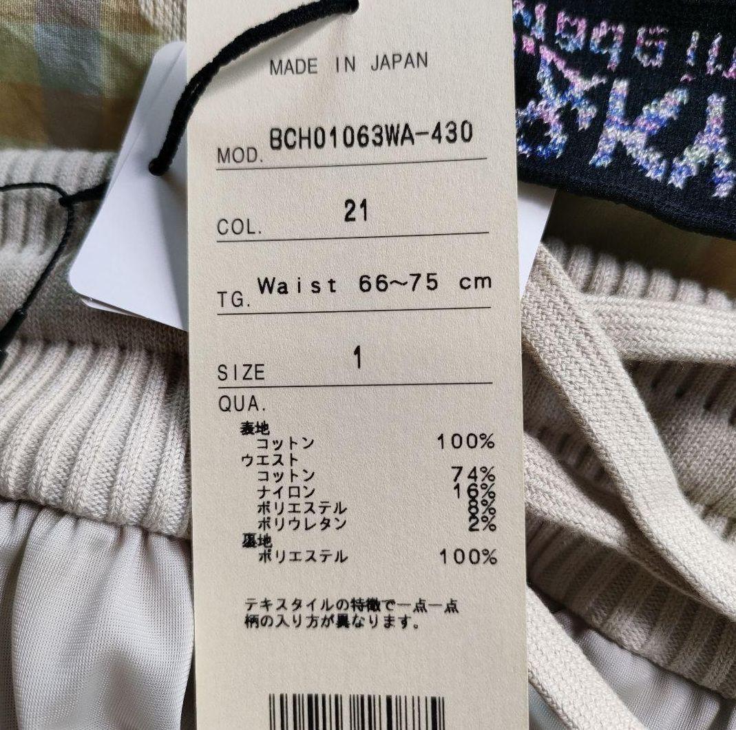 【新品未使用】エムアンドキョウコ スカート M.&KYOKO 佐藤繊維