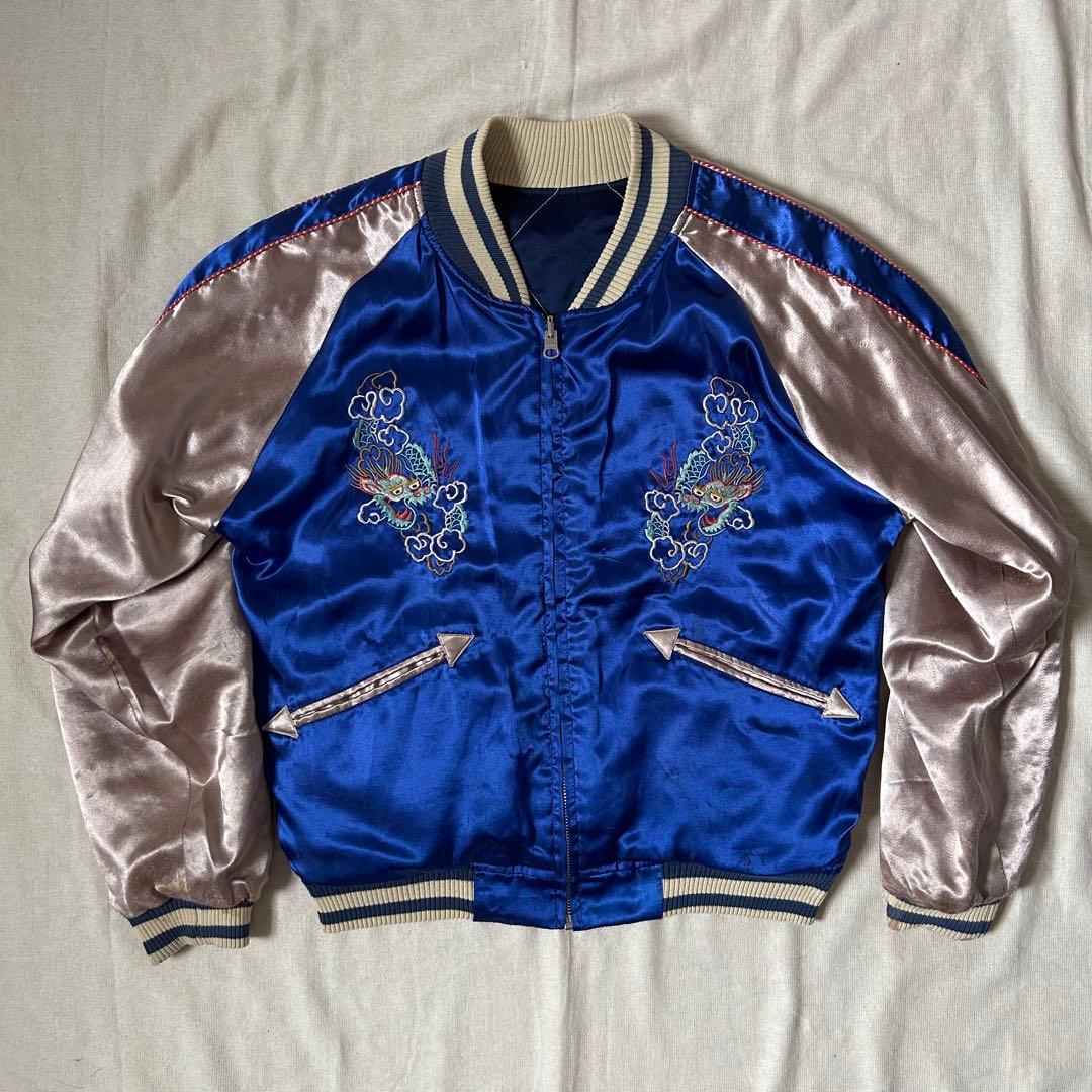 A*ん様 90s スカジャン リバーシブル 虎と龍 キルティング サテン 刺繍