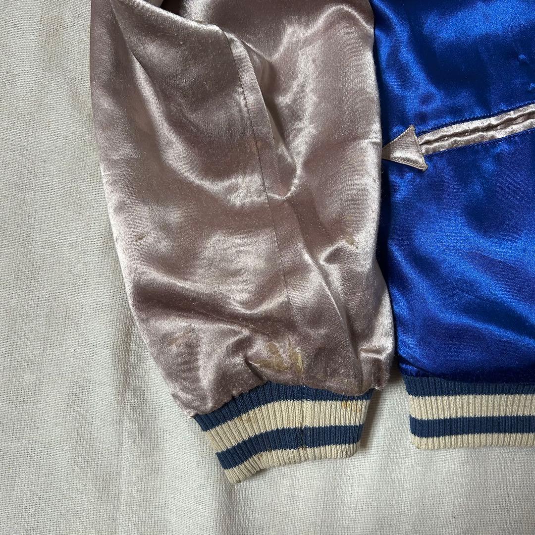 A*ん様 90s スカジャン リバーシブル 虎と龍 キルティング サテン 刺繍