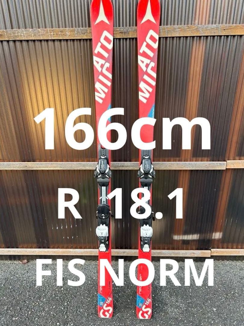 大幅値下げ中!!!atomic アトミック スキー板 166cm