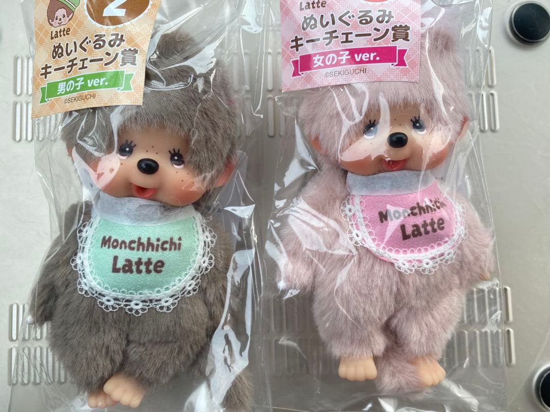 モンチッチ　エンタメくじ　ぬいぐるみキーチェーン賞　女の子　男の子2個セット