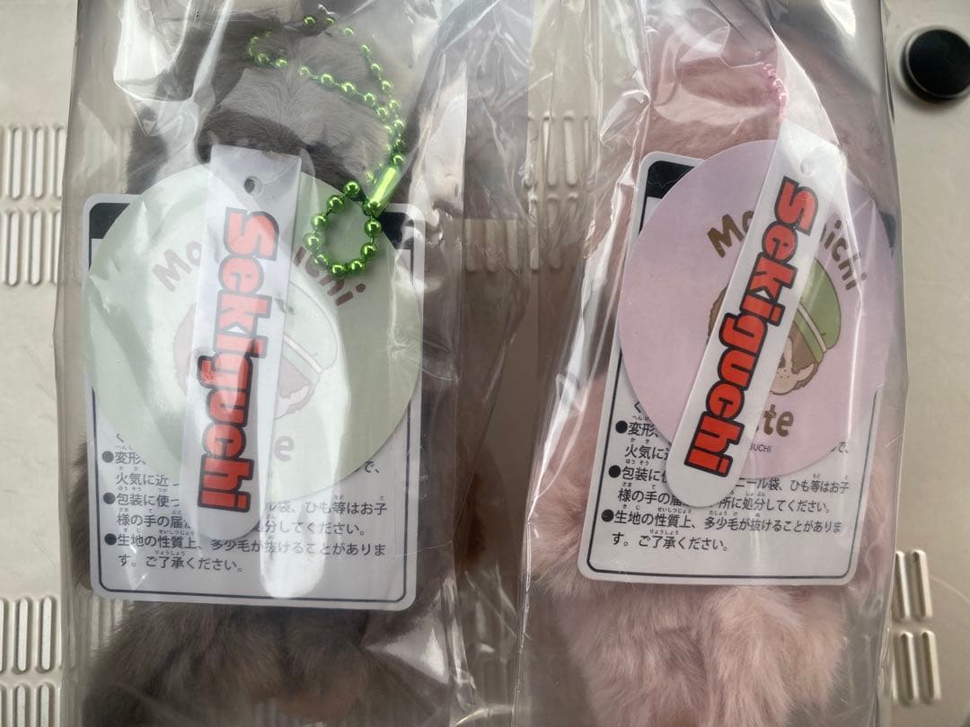 モンチッチ　エンタメくじ　ぬいぐるみキーチェーン賞　女の子　男の子2個セット