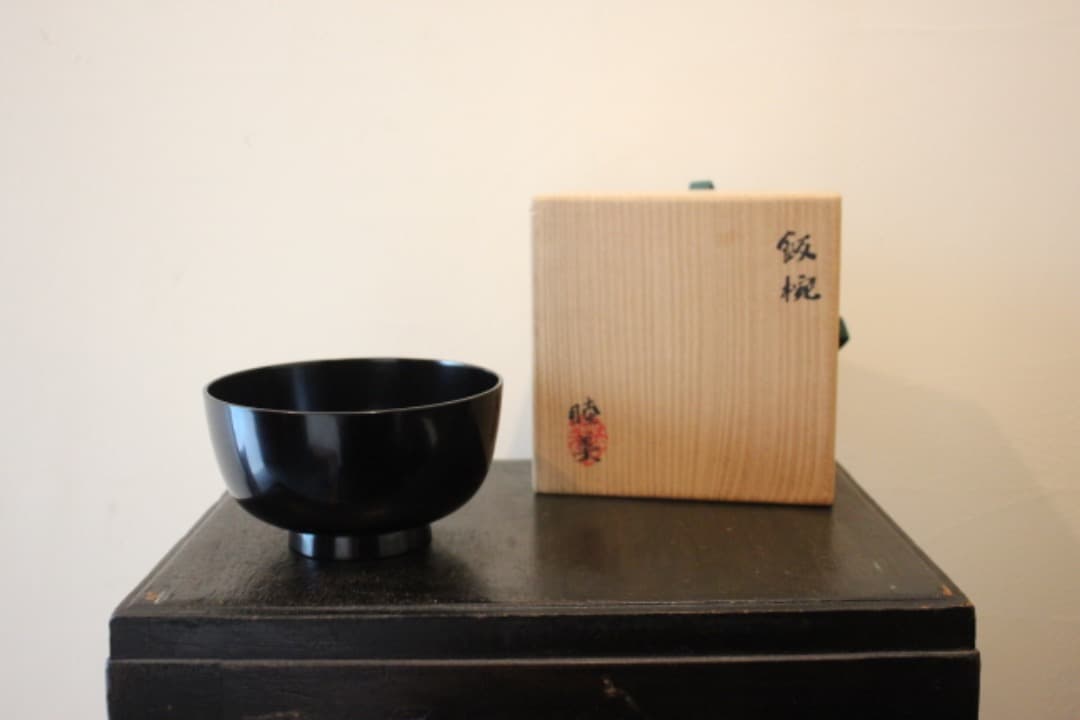 未使用　鈴木睦美　現代京都漆芸家　漆器　飯椀