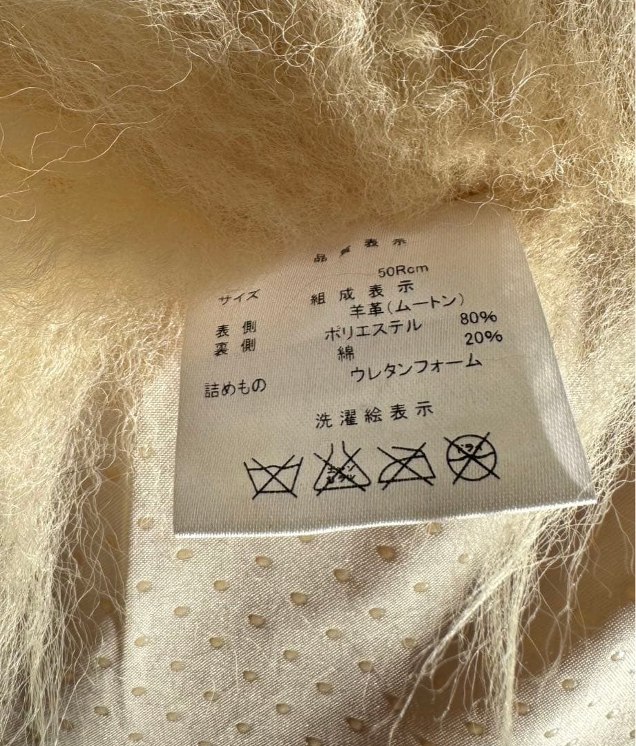 ✨3枚セット✨　モリリン　ムートン　クッション　丸型　ベージュ系