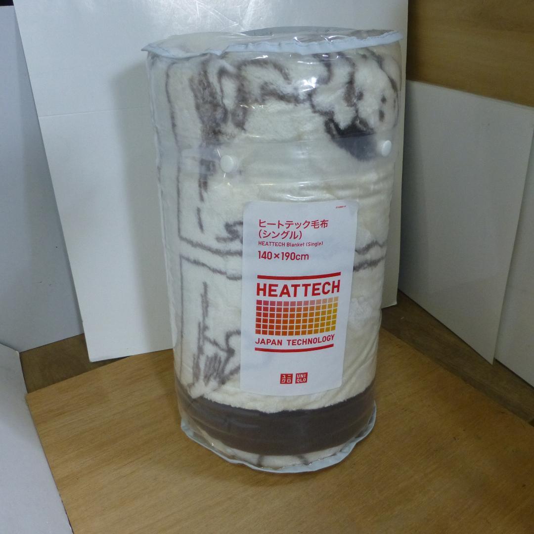 ヒートテック毛布　スヌーピー　140×190cm