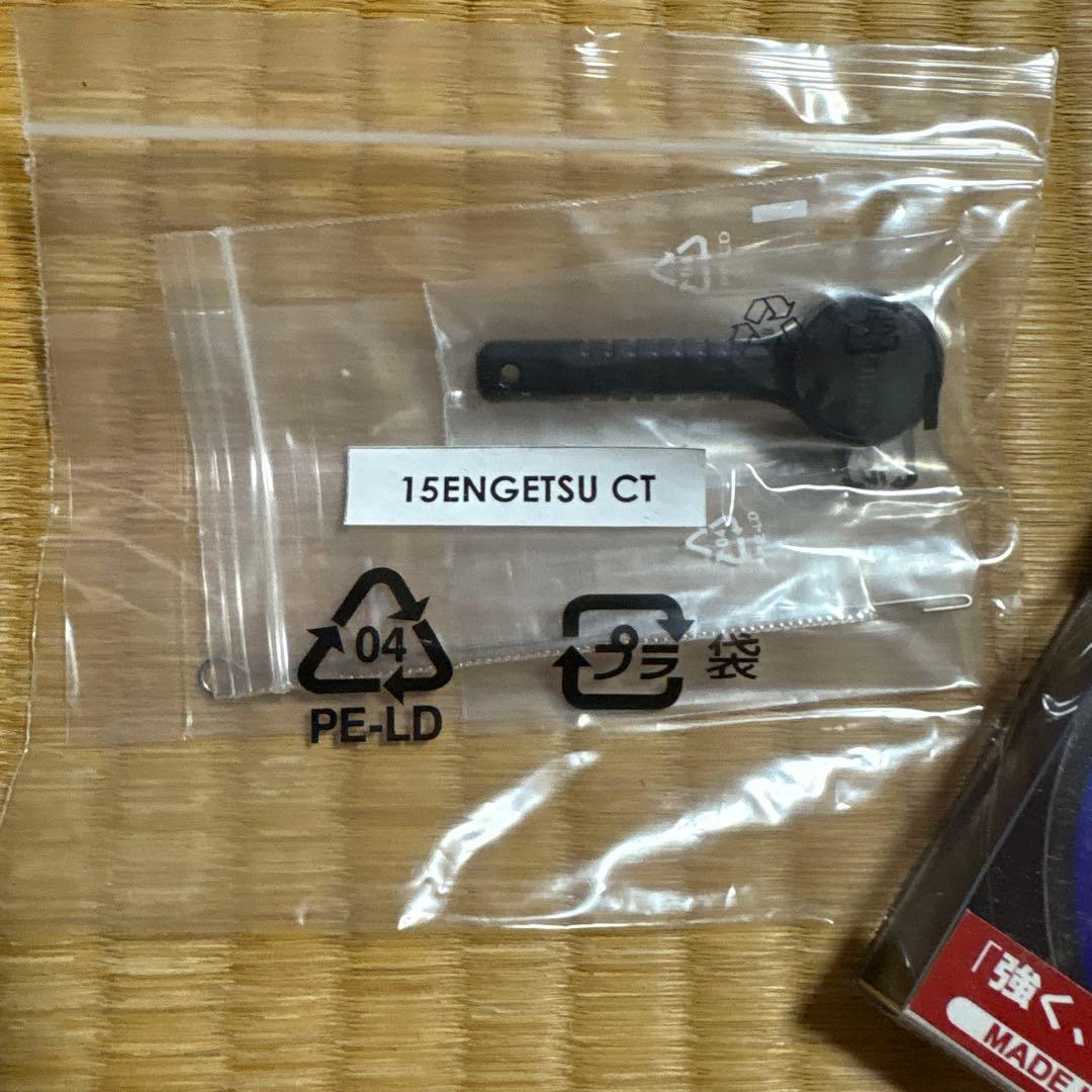 SHIMANO ENGETSU CT 100PG ベイトリールわきちさん専用