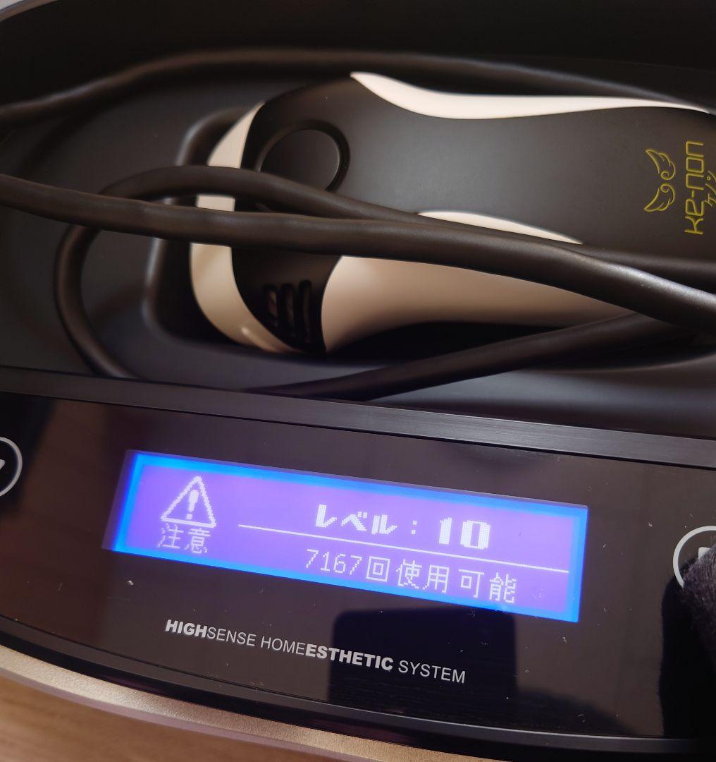 ケノン KE-NON 脱毛器 バージョン8.6 ストロングカートリッジ付き