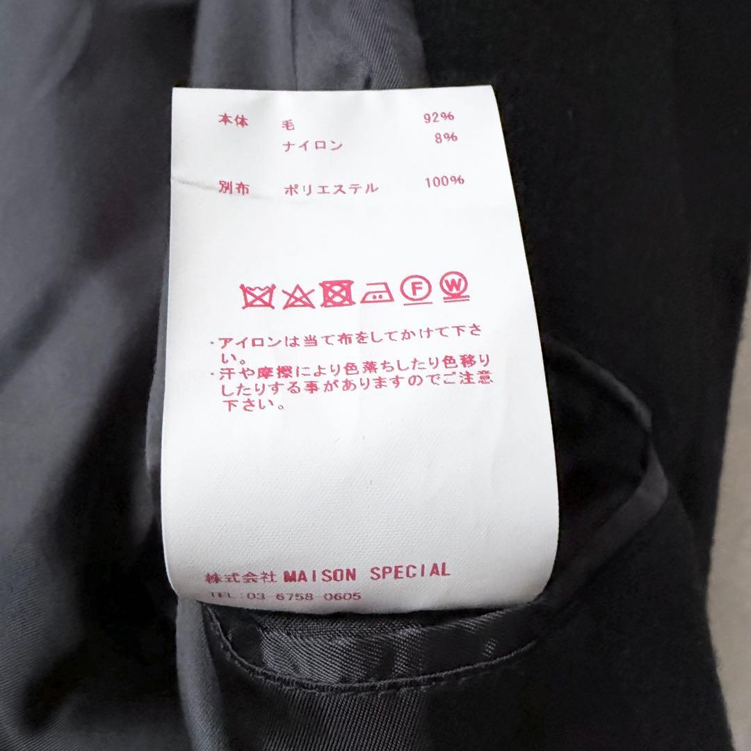 6164 【美品】 メゾンスペシャル メルトンプライムオーバーステンカラーコート