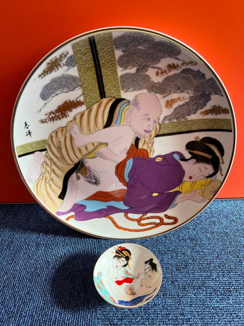 1390 春峰　春画 皿1  猪口1  桜道画 枕絵 男女 浮世絵　色物　時代物