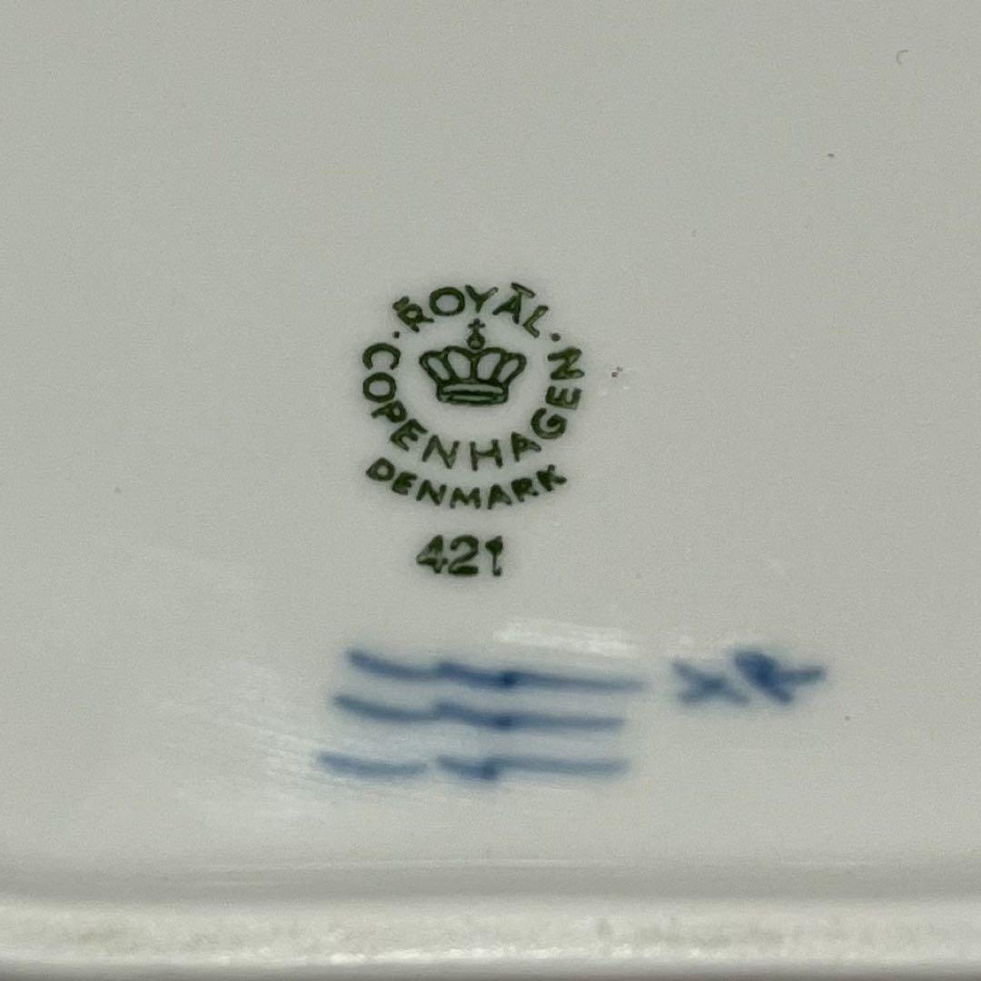 ロイヤルコペンハーゲン ブルーフラワー　プレート　六角形