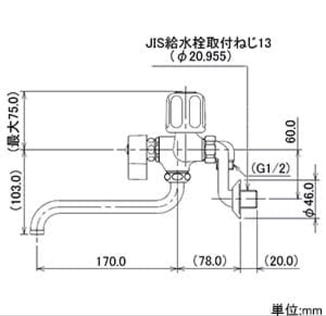 新品未使用　カクダイ　2ハンドルシャワー混合栓　1395S