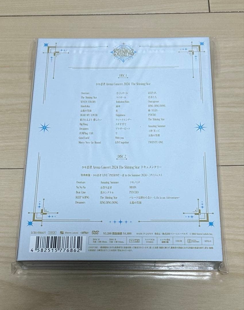 少年忍者　THE SHINING STAR 2024 DVD