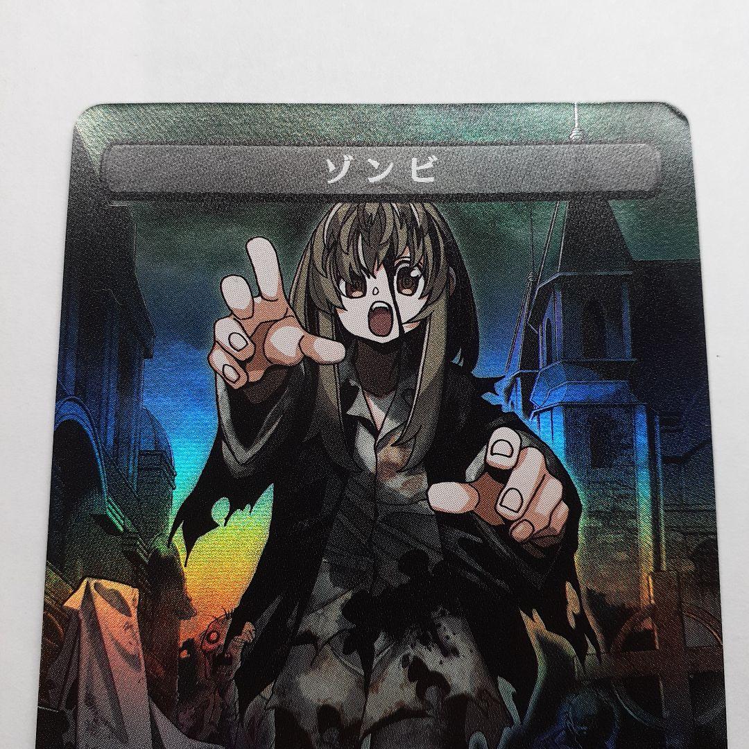 すべての人類を破壊する。それらは再生できない。トークンfoil3種　Amazon