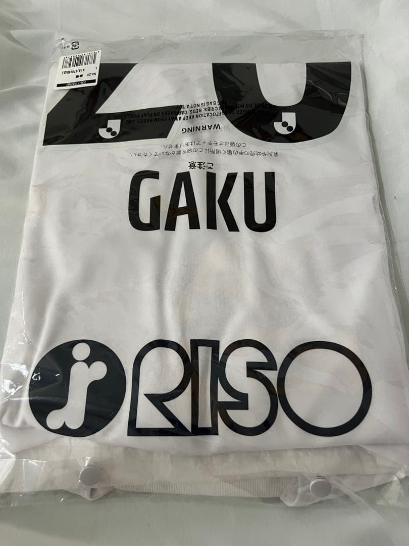 2023 鹿島アントラーズ　アウェイ　2nd ユニフォーム　柴崎岳　20番　L