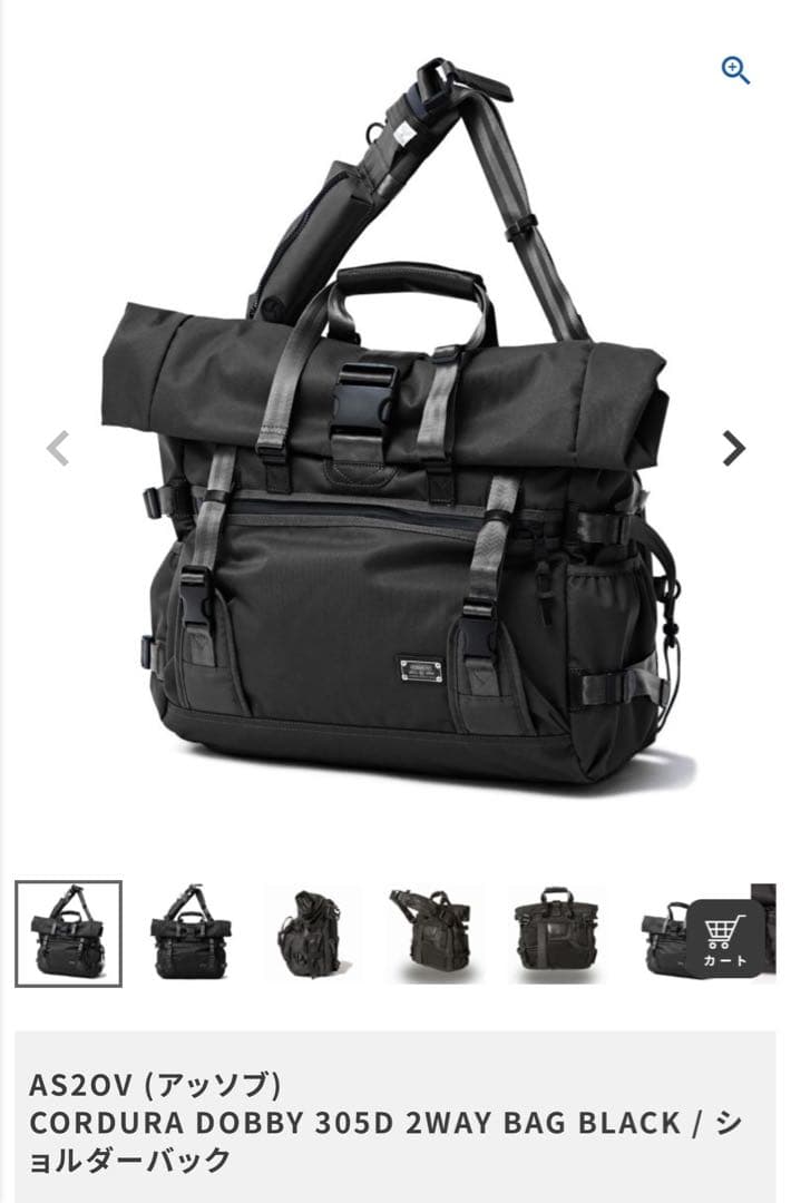 ASSOVメッセンジャーバッグ2WAYトートバッグAS2OV ブラック　黒