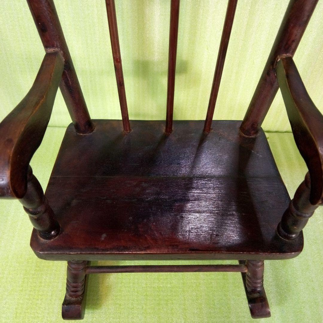 アンティーク　木製　ロッキングチェア　小型　小さな椅子　ミニチュア　人形椅子