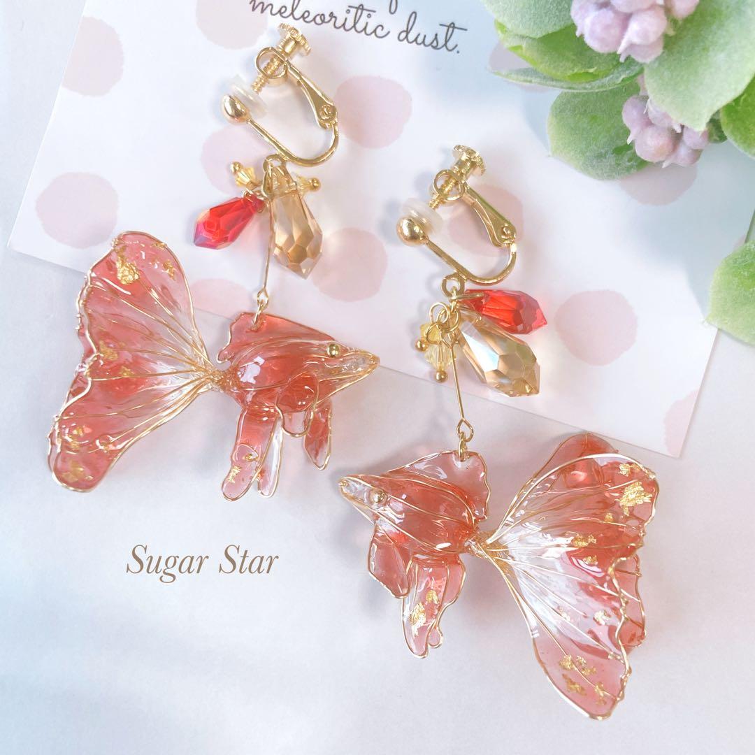 【おもちママ♡プロフ確認願い♥様】おまとめ4点　ゆめかわカラーのひらひらピアス