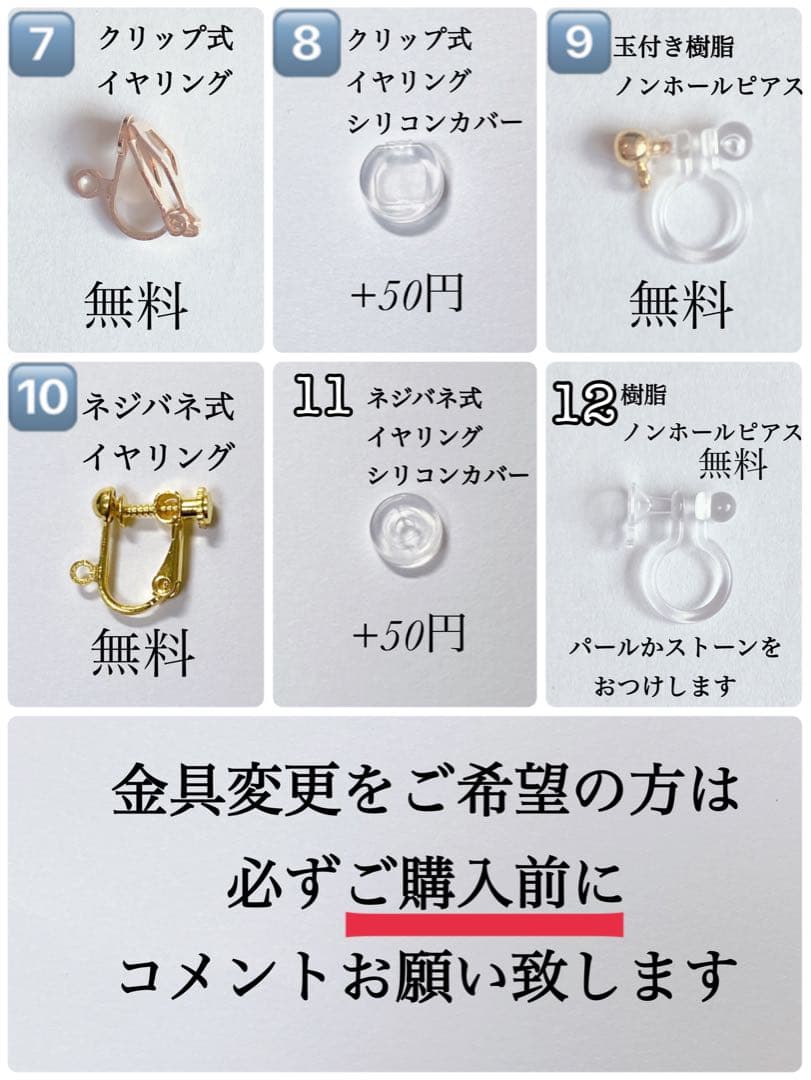 【おもちママ♡プロフ確認願い♥様】おまとめ4点　ゆめかわカラーのひらひらピアス